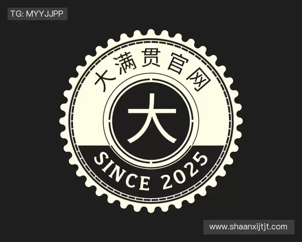 发现大满贯官网