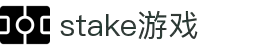 stake·(中国大陆)官方网站